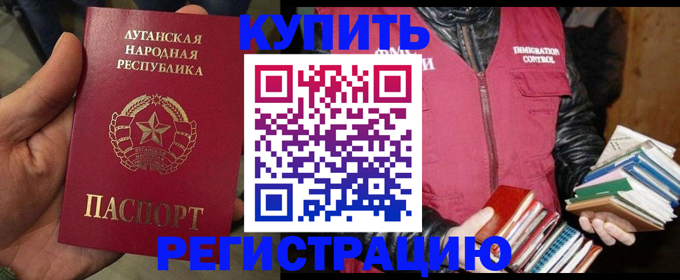 временная регистрация законно в Пермской области